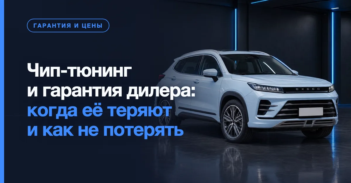 Диагностика блока управления двигателем перед гарантийным обращением