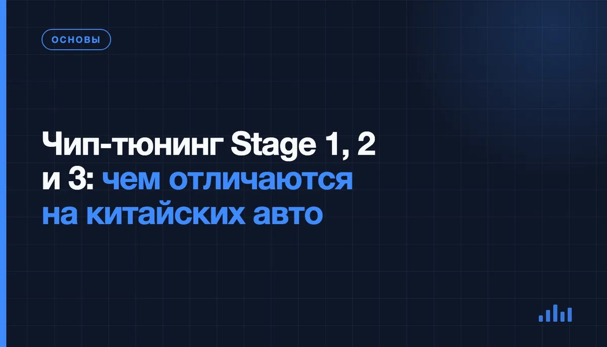 Китайский кроссовер на диностенде во время замера мощности после чип-тюнинга