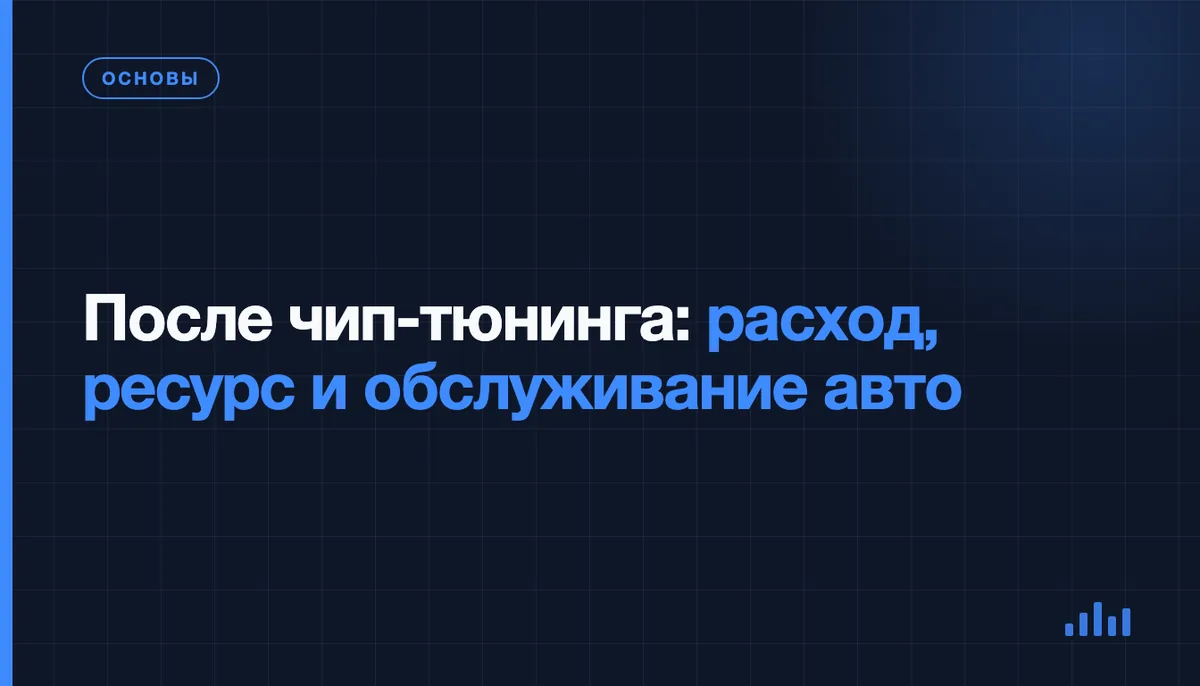 Владелец китайского кроссовера проверяет показания приборной панели после прошивки